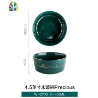 欧式金边陶瓷碗家用单个创意饭碗大碗汤碗面碗餐具碗碟盘子 FENGHOU 英文马克杯