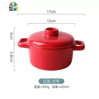 宝宝蒸蛋碗汤辅食陶瓷可高温炖盅甜品烤碗鸡蛋羹家用双耳带盖 FENGHOU 红色大
