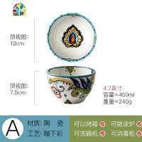 波西米亚陶瓷手绘饭碗学生家用碗单个面碗个性创意汤碗餐具泡面碗 FENGHOU E6英寸红波卡