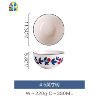 浆果微波炉专用日式陶瓷餐具碗家用饭碗面碗汤碗创意菜盘子 FENGHOU 12英寸鱼盘