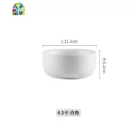 北欧创意个性陶瓷汤碗 大号泡面碗家用钵碗沙拉碗面条拉面碗饭碗 FENGHOU 色釉4.5寸饭碗-白色