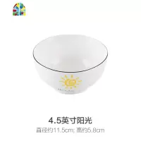 陶瓷6寸饭碗家用水果沙拉碗创意餐具卡通白色吃饭面碗 FENGHOU 4.5英寸18度