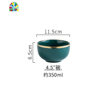 碗碟 轻奢风祖母绿陶瓷家用ins吃米饭碗筷大号汤面沙拉碗餐具套装 FENGHOU 10.5寸浅盘