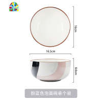 北欧面碗陶瓷泡面碗大号带盖单个学生宿舍便当碗盖饭碗 FENGHOU 粉灰碗勺+盖子送新筷子