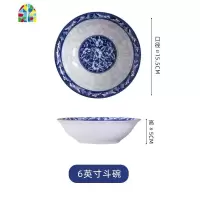 景德镇青花瓷碗 10个斗碗大号喝粥拉面碗 中式釉下彩可微波炉碗具 FENGHOU 青花6英寸斗碗[8个]