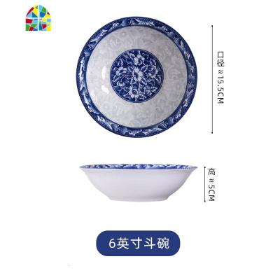 景德镇青花瓷碗 10个斗碗大号喝粥拉面碗 中式釉下彩可微波炉碗具 FENGHOU 青花6英寸斗碗[8个]