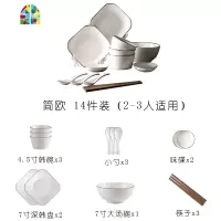 封后碗碟套装家用北欧网红ins 创意简约情侣3一2人食月子碗筷餐具盘子 FENGHO 奢华-简欧66件装(11~12人适