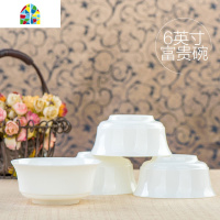 纯白陶瓷家用餐具套装面条泡面大碗吃饭蛋菜汤碗大号4只面碗 FENGHOU 8.5英寸中式汤碗