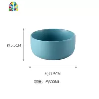 纯色创意陶瓷碗 沙拉水果碗女生个性米饭碗汤面碗 家用公寓蔬菜碗 FENGHOU 4.5寸碗天蓝色-小号