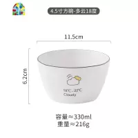 北欧创意小清新陶瓷5寸家用饭碗4.5寸吃饭碗6寸面碗沙拉碗米饭碗 FENGHOU 6寸面碗-雨天20度(两只装)