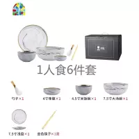 北欧风金边大理石碗碟套装家用陶瓷碗盘子网红碗筷轻奢餐具套装 FENGHOU 灰色2人食11件套[礼盒装]送2双筷子