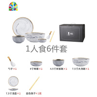 北欧风金边大理石碗碟套装家用陶瓷碗盘子网红碗筷轻奢餐具套装 FENGHOU 灰色8人食42件套[礼盒装]送8双筷子
