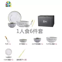 北欧风金边大理石碗碟套装家用陶瓷碗盘子网红碗筷轻奢餐具套装 FENGHOU 灰色1人食6件套[礼盒装]送1双筷子 