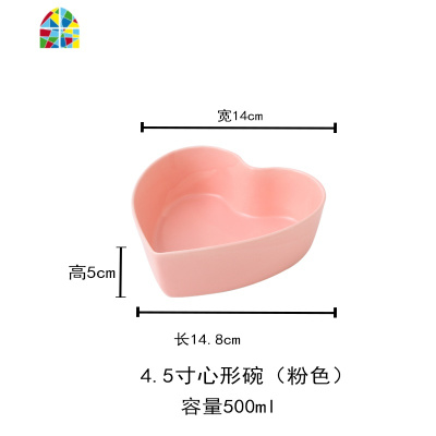 心形碗爱心陶瓷碗蒸蛋碗甜品水果碗沙拉碗可爱舒芙蕾烤箱烘焙烤碗 FENGHOU 草莓爱心碗大号/蓝色