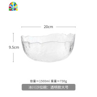 创意北欧锤目纹透明金边不规则玻璃甜品碗家用大号水果蔬菜沙拉碗 FENGHOU 透明金边款中号