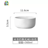 北欧新款创意个性陶瓷汤碗 大号泡家用钵碗沙拉碗面条拉面碗饭碗 FENGHOU 色釉4.5寸汤碗-白色