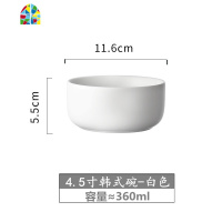 北欧新款创意个性陶瓷汤碗 大号泡家用钵碗沙拉碗面条拉面碗饭碗 FENGHOU 色釉4.5寸汤碗-天蓝色