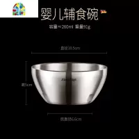  碗单个家用餐具套装不锈钢大号学生吃饭汤甜品小碗筷 FENGHOU 平底碗单个儿童