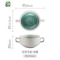 日式创意双耳陶瓷碗甜品碗汤盅陶瓷炖盅 家用小碗汤碗炖碗 FENGHOU 双耳汤盅-绿墨
