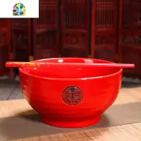 日式陶瓷红色面碗大汤碗红碗结婚碗筷套装情侣对碗喜庆礼品碗筷勺 FENGHOU 东北地区建议拍6英寸以上