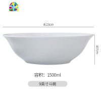 景德镇家用中式餐具瓷器骨瓷斗笠碗纯白色骨瓷蘸料碗饭碗汤碗面碗 FENGHOU 6英寸斗碗