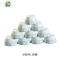 景德镇方碗10个装陶瓷碗碟套装北欧创意简约餐具家用吃米饭碗 FENGHOU 金粉世家富贵饭碗十只装