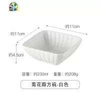 创意可爱陶瓷碗女生碗 大学生宿舍碗水果沙拉碗甜品碗燕窝碗家用 FENGHOU 菊花瓣方碗-白色