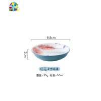 创意绿植陶瓷餐具饭碗菜盘面碗味碟家用精致碗碟餐汤套装碗盘 FENGHOU 红花-10寸浅盘