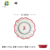 家居创意陶瓷餐具樱桃小碗早餐碗沙拉碗家用甜品碗水果碗 FENGHOU 8寸复古樱桃小碗