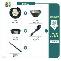 日式餐具一人食早餐套装单人碗筷套装筷子勺子一套精致碗碟家用瓷 FENGHOU 河豚一人食餐具