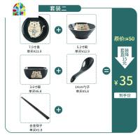 日式餐具一人食早餐套装单人碗筷套装筷子勺子一套精致碗碟家用瓷 FENGHOU 猫咪一人食餐具