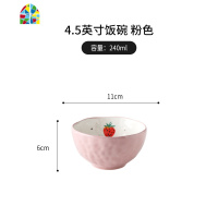碗单个创意手绘莓家用网红in风餐具一人致可爱少小清新欧式 FENGHOU 4.5英寸饭碗-绿色
