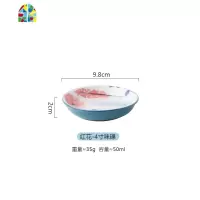 创意绿植陶瓷餐具饭碗菜盘面碗味碟家用精致碗碟餐汤套装碗盘 FENGHOU 黄花-8寸深盘