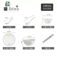 碗碟套装餐具碗盘子家用北欧网红ins日式小清新太阳碗筷2-10人 FENGHOU 太阳款10件套方款