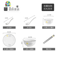 碗碟套装餐具碗盘子家用北欧网红ins日式小清新太阳碗筷2-10人 FENGHOU 太阳款24件套方款面碗套