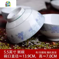米饭碗老式菜面吃饭小碗家用加厚防烫隔热单个大号骨陶瓷汤碗餐具 FENGHOU 6英寸面碗冰清玉洁4个