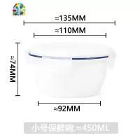 封后蓝黑边带盖密封碗饭碗面碗保鲜盒上班上学带饭菜专用碗微波炉适用 FENGHO 大号乐扣保鲜碗900毫升口径172高83