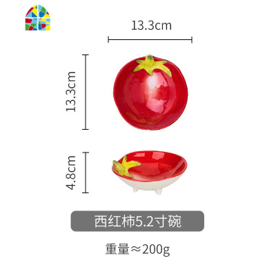 蔬菜造型陶瓷小吃碟家用小菜碗甜品碗水果沙拉小碗碟子 FENGHOU 洋葱7寸盘