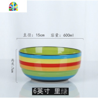 陶瓷吃饭碗家用6寸泡面碗学生创意彩碗可爱面碗汤碗餐具 FENGHOU 6英寸蓝色4个