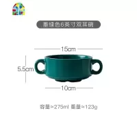 北欧创意双耳汤碗烘焙烤碗陶瓷蒸蛋碗甜品粥碗单个燕麦早餐碗餐具 FENGHOU 双耳甜品碗-绿