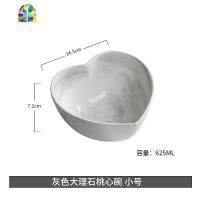 北欧水果沙拉碗汤碗大碗陶瓷商用面条拉面泡面碗家用大号创意个性 FENGHOU 5.7寸灰色桃心碗600ml