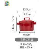 陶瓷烤盘微波炉烤箱焗饭碗彩色把手盖碗家用餐盘烘焙烤碗 FENGHOU 宫廷红炖盅