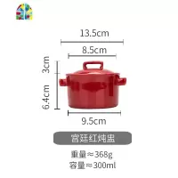 陶瓷烤盘微波炉烤箱焗饭碗彩色把手盖碗家用餐盘烘焙烤碗 FENGHOU 宫廷红炖盅