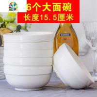 面碗6个 大号陶瓷泡面碗汤碗可爱微波炉碗 北方家用6英寸吃饭碗 FENGHOU [纯白]6个大面碗