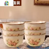 韩国金镶边碗家用组合陶瓷米饭碗欧式套碗餐具套装碗盘家用吃饭 FENGHOU 4.5寸碗(6个装)