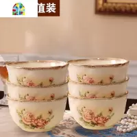 韩国金镶边碗家用组合陶瓷米饭碗欧式套碗餐具套装碗盘家用吃饭 FENGHOU 4.5寸碗10个装+描金勺子10支