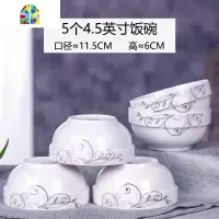 5只家用吃饭景德镇陶瓷碗4.5英寸组合套装餐具陶瓷饭碗小瓷碗单个 FENGHOU 5个5英寸饭碗(七彩)