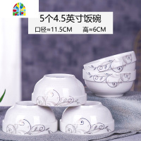 5只家用吃饭景德镇陶瓷碗4.5英寸组合套装餐具陶瓷饭碗小瓷碗单个 FENGHOU 5个5英寸饭碗(小猫)