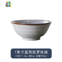 创意餐具泡面碗米饭碗汤碗家用陶瓷碗大碗餐厅拉面碗日式碗宿舍碗 FENGHOU 蓝雨款-8英寸罗纹碗/容量1100ml