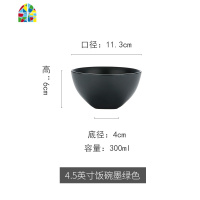 碗家用北欧创意可爱陶瓷碗面碗吃饭碗小碗米饭碗泡面碗单个 FENGHOU Moi7英寸沙拉碗墨绿色